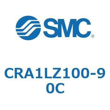 ロータリアクチュエータ (CRA1L～) SMC