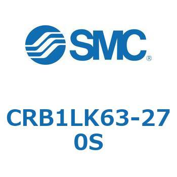 ロータリアクチュエータ ベーンタイプ (CRB1L～) SMC