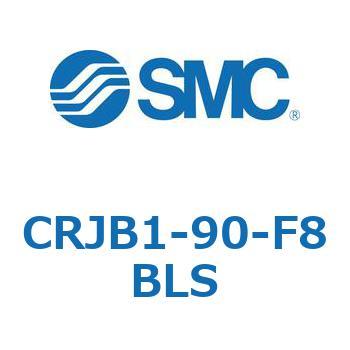 ロータリアクチュエータ ラックピニオンタイプ (CRJB～) SMC
