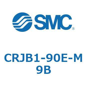 ロータリアクチュエータ ラックピニオンタイプ (CRJB～) SMC