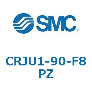 ロータリアクチュエータ ラックピニオンタイプ (CRJU～) SMC