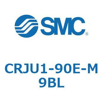 ロータリアクチュエータ ラックピニオンタイプ (CRJU～) SMC