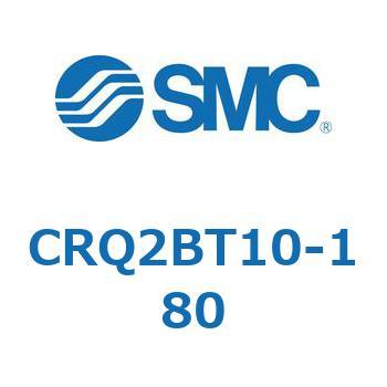 ロータリアクチュエータ ラックピニオンタイプ (CRQ2～) SMC
