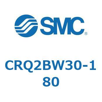ロータリアクチュエータ ラックピニオンタイプ (CRQ2～) SMC