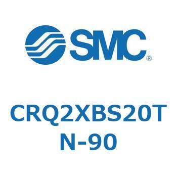 ロータリアクチュエータ ラックピニオンタイプ (CRQ2～) SMC