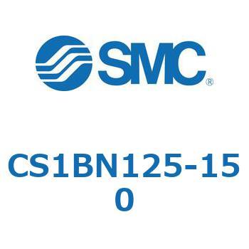 標準形エアシリンダ(角形カバー) CS1シリーズ(CS1BN125-～) SMC