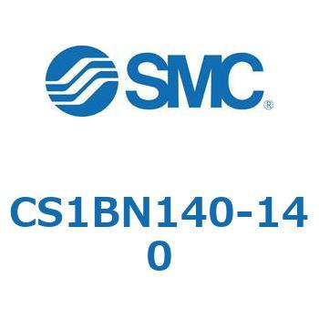 CS1BN140-140 標準形エアシリンダ(角形カバー) CS1シリーズ(CS1BN140-～) SMC 複動片ロッド 無給油タイプ シリンダストローク140mm