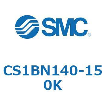 CS1BN140-150K 標準形エアシリンダ(角形カバー) CS1シリーズ(CS1BN140-～) SMC 20386344