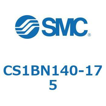 CS1BN140-175 標準形エアシリンダ(角形カバー) CS1シリーズ(CS1BN140-～) SMC 複動片ロッド 無給油タイプ シリンダストローク175mm