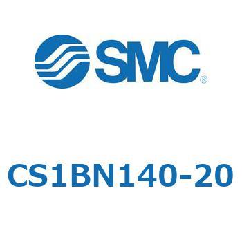 CS1BN140-20 標準形エアシリンダ(角形カバー) CS1シリーズ(CS1BN140-～) SMC 複動片ロッド 無給油タイプ シリンダストローク20mm