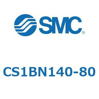 CS1BN140-80 標準形エアシリンダ(角形カバー) CS1シリーズ(CS1BN140-～) SMC 複動片ロッド 無給油タイプ シリンダストローク80mm