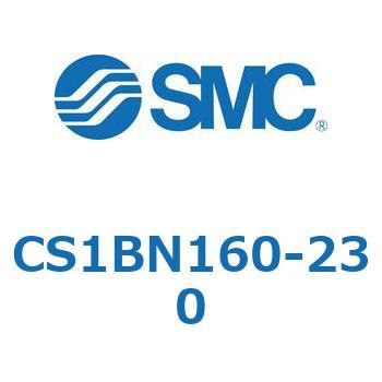 CS1BN160-230 標準形エアシリンダ(角形カバー) CS1シリーズ(CS1BN160-～) SMC 複動片ロッド 無給油タイプ シリンダストローク230mm