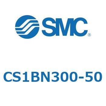 標準形エアシリンダ(角形カバー) CS1シリーズ(CS1BN300-～) SMC