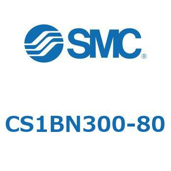 標準形エアシリンダ(角形カバー) CS1シリーズ(CS1BN300-～) SMC
