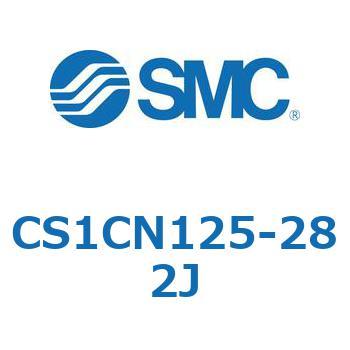 標準形エアシリンダ(角形カバー) CS1シリーズ(CS1CN125-～) SMC