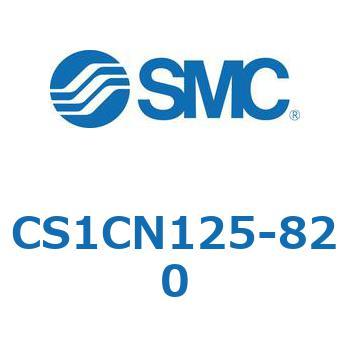 標準形エアシリンダ(角形カバー) CS1シリーズ(CS1CN125-～) SMC
