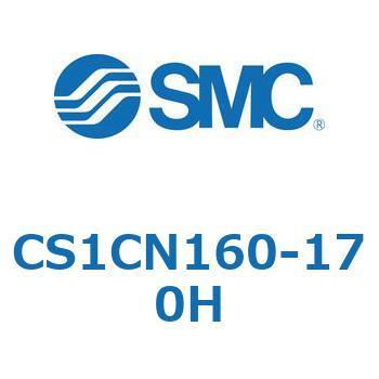 CS1CN160-170H 標準形エアシリンダ(角形カバー) CS1シリーズ(CS1CN160-～) SMC 複動片ロッド 無給油タイプ ヘッド側クッション付 シリンダストローク170mm