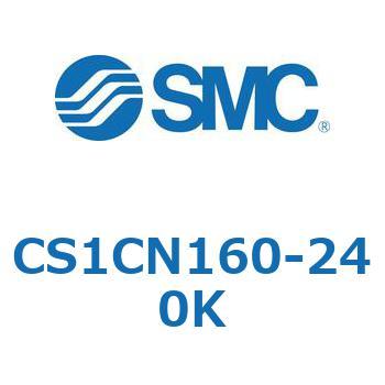 CS1CN160-240K 標準形エアシリンダ(角形カバー) CS1シリーズ(CS1CN160-～) SMC 複動片ロッド 無給油タイプ シリンダストローク240mm