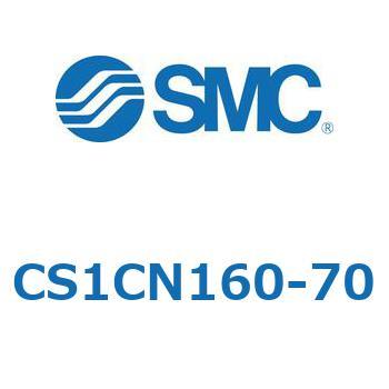 CS1CN160-70 標準形エアシリンダ(角形カバー) CS1シリーズ(CS1CN160-～) SMC 複動片ロッド 無給油タイプ シリンダストローク70mm