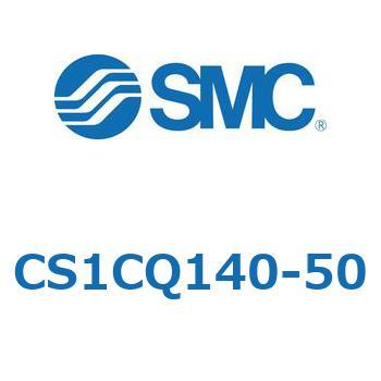 標準形エアシリンダ(角形カバー) CS1シリーズ(CS1CQ1～) SMC