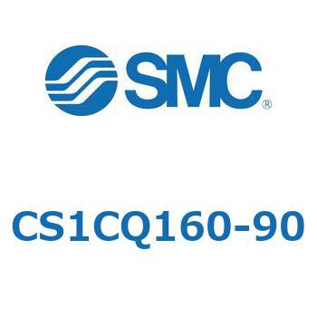 標準形エアシリンダ(角形カバー) CS1シリーズ(CS1CQ1～) SMC