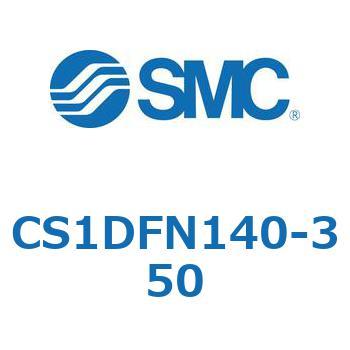 標準形エアシリンダ(角形カバー) CS1シリーズ(CS1DF～) SMC