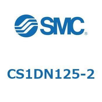 標準形エアシリンダ(角形カバー) CS1シリーズ(CS1DN125-～) SMC