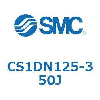 標準形エアシリンダ(角形カバー) CS1シリーズ(CS1DN125-～) SMC