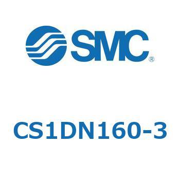 標準形エアシリンダ(角形カバー) CS1シリーズ(CS1DN160-～) SMC