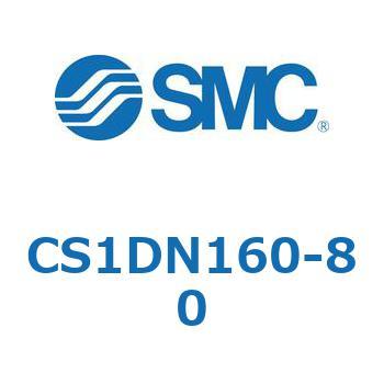 標準形エアシリンダ(角形カバー) CS1シリーズ(CS1DN160-～) SMC