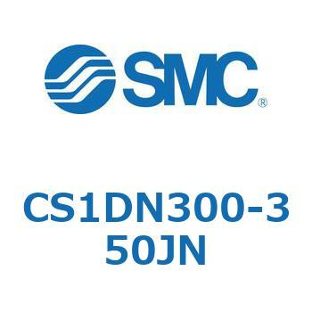 標準形エアシリンダ(角形カバー) CS1シリーズ(CS1DN300-～) SMC