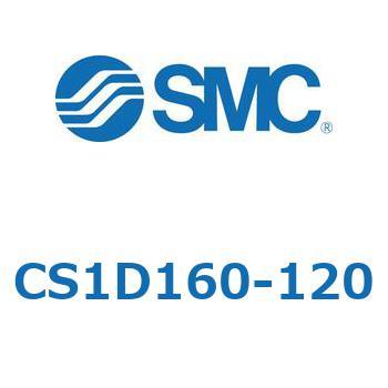 CS1D160-120 標準形エアシリンダ(角形カバー) CS1シリーズ(CS1D160-～) SMC 複動片ロッド 給油タイプ シリンダストローク120mm