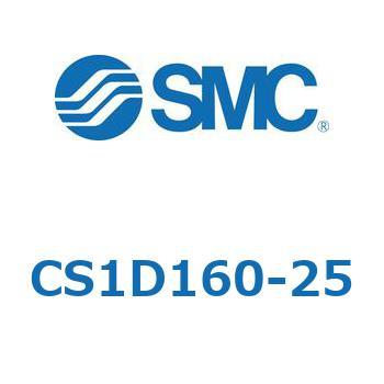 CS1D160-25 標準形エアシリンダ(角形カバー) CS1シリーズ(CS1D160-～) SMC 複動片ロッド 給油タイプ シリンダストローク25mm