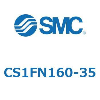 標準形エアシリンダ(角形カバー) CS1シリーズ(CS1FN160-～) SMC