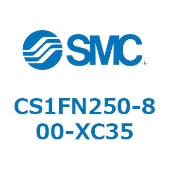 標準形エアシリンダ(角形カバー) CS1シリーズ(CS1FN250-～) SMC