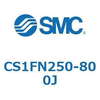 標準形エアシリンダ(角形カバー) CS1シリーズ(CS1FN250-～) SMC