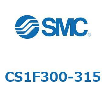 CS1F300-315 �W���`�G�A�V�����_(�p�`�J�o�[) CS1�V���[�Y(CS1F300-�`) SMC 20441793