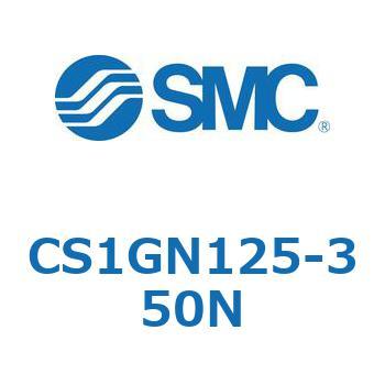 標準形エアシリンダ(角形カバー) CS1シリーズ(CS1GN125-～) SMC