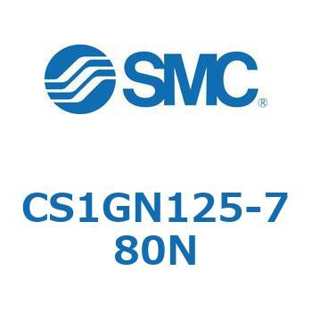 標準形エアシリンダ(角形カバー) CS1シリーズ(CS1GN125-～) SMC