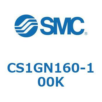 標準形エアシリンダ(角形カバー) CS1シリーズ(CS1GN160-～) SMC