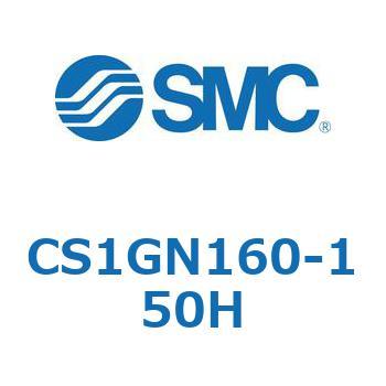 標準形エアシリンダ(角形カバー) CS1シリーズ(CS1GN160-～) SMC