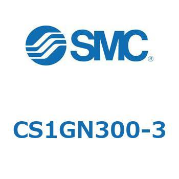 標準形エアシリンダ(角形カバー) CS1シリーズ(CS1GN300-～) SMC