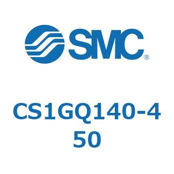 CS1GQ140-450 標準形エアシリンダ(角形カバー) CS1シリーズ(CS1GQ1～) SMC 20448461