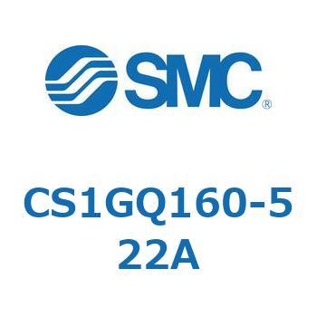 CS1GQ160-522A �W���`�G�A�V�����_(�p�`�J�o�[) CS1�V���[�Y(CS1GQ1�`) SMC 20448583
