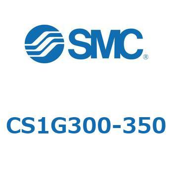 標準形エアシリンダ(角形カバー) CS1シリーズ(CS1G300-～) SMC