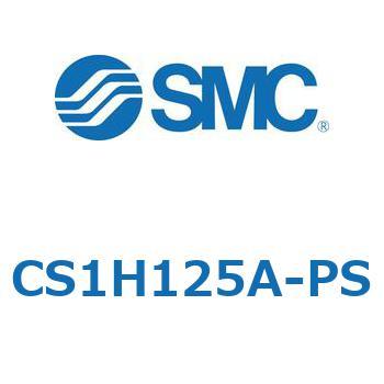 標準形エアシリンダ(角形カバー) CS1シリーズ(CS1H1～) SMC