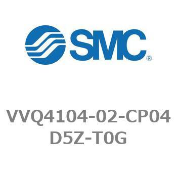 5ポートソレノイドバルブ VQ4000シリーズ マニホールド VVQ4104 SMC