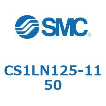 標準形エアシリンダ(角形カバー) CS1シリーズ(CS1LN125-～) SMC