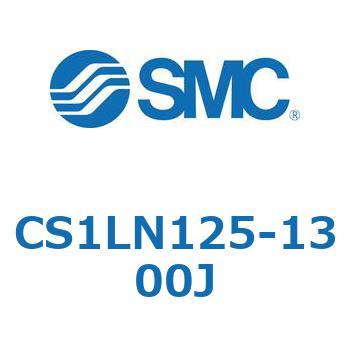 標準形エアシリンダ(角形カバー) CS1シリーズ(CS1LN125-～) SMC