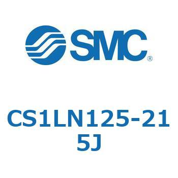 標準形エアシリンダ(角形カバー) CS1シリーズ(CS1LN125-～) SMC